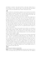 우리나라 해외직접투자 동향과 시사점-11