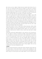 우리나라 해외직접투자 동향과 시사점-13