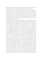 우리나라 해외직접투자 동향과 시사점-15