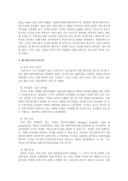 [국제마케팅] 신라면의 해외 진출 전략 -중국, 일본, 미국-7