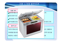 광동제약 비타500 성공요인-4