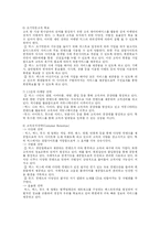 음악 스트리밍 산업 분석 -벅스뮤직 맥스mp3 뮤즈캐스트를 중심으로-6