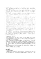 음악 스트리밍 산업 분석 -벅스뮤직 맥스mp3 뮤즈캐스트를 중심으로-7