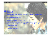 [사업계획서] 보석 및 악세사리 전문 쥬얼리 쇼핑몰-11
