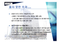 [호텔경영분석] 롯데호텔과 신라호텔 분석-20