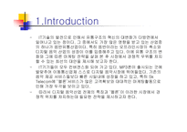 [경영전략] 온라인음악 멜론의 경쟁우위 전략-2