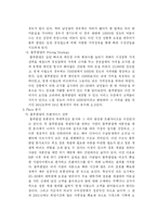 [서비스경영] 블루클럽 성공사례-8