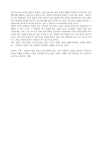 일본영화의 한국 진출 현황과 전략적 개선점 -한국 영화계의 대응 전략-7