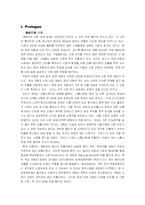 [국제경영전략] 현대자동차의 해외직접투자전략 - 인도-3
