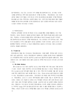 [국제경영전략] 현대자동차의 해외직접투자전략 - 인도-15