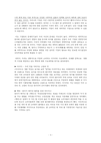 [생산관리] `다시다`와 `햇반`의 수요예측-3