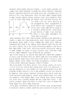 아이리버 경영전략-5
