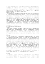 [국제마케팅] 진로소주 일본시장 진로재팬의 성공사례-7