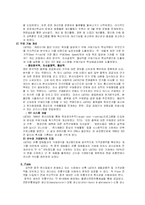 [마케팅] LG전자 - 휘센에어컨 국제기업의 신제품 개발전략-11