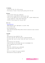 [마케팅] SM엔터테인먼트 마케팅전략-6