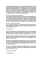 메가박스의 고객만족경영-2