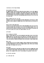 메가박스의 고객만족경영-3