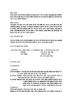 메가박스의 고객만족경영-4