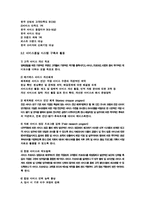 메가박스의 고객만족경영-6