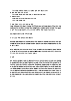 메가박스의 고객만족경영-7