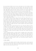 [방송통신대학교 2021학년도 1학기 중간과제물] 우리말의역사(공통)-5