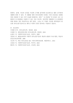 사회복지실천 현장에서 합리적 의사소통 유형의 하나인 `나 전달법`의 장단점을 논의해보시오.-5
