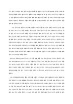 글쓰기로 부업하라 독후감-2