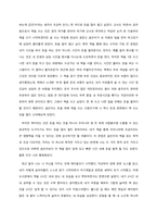 글쓰기로 부업하라 독후감-3
