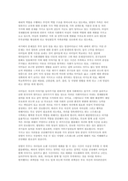 1-4주차에서 배운 교과 내용을 중심으로 해서 사회복지 개입의 대상자를 선정하고 그 대상자가 지닌 사회적인 문제를 하나 정해서 문제 분석을 하고 그 문제를 해결하기 위한 목적과 목표를 설정하여 제출하세요-2