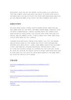1-4주차에서 배운 교과 내용을 중심으로 해서 사회복지 개입의 대상자를 선정하고 그 대상자가 지닌 사회적인 문제를 하나 정해서 문제 분석을 하고 그 문제를 해결하기 위한 목적과 목표를 설정하여 제출하세요-3
