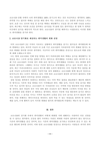 [방송통신대학교 2021학년도 2학기 중간과제물] 취미와예술(공통)(취미, 맛집 탐방)-4