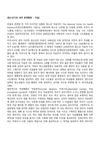 청소년 자살-2