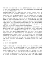 청소년 자살-3