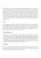 청소년 자살-4