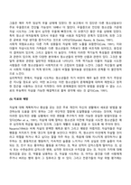청소년 자살-5