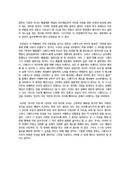 헨릭 입센 [들오리]제목의 의미와 작품해석-3