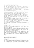 유치원교사자기소개서,어린이집교사자기소개서 8편-11
