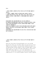울산대학교병원 자기소개서] 합격 2022년 울산대병원 간호사 자소서 베스트예문,울산대학교병원 간호사 자기소개서, 울산대학교병원 지원동기-2