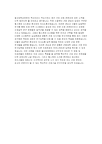 울산대학교병원 자기소개서] 합격 2022년 울산대병원 간호사 자소서 베스트예문,울산대학교병원 간호사 자기소개서, 울산대학교병원 지원동기-4