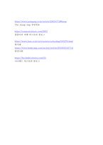 가족의 기능을 대내적인 기능과 대외적인 기능으로 나누어 설명하고, 코로나 19 사태와 관련하여 중요시되는 가족기능과 강화방안에 대한 자신의 경험과 생각을 피력하시오-6