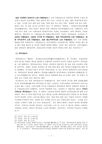 관음보살도,관세음불화,관음불도,환음불화-7