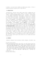 관음보살도,관세음불화,관음불도,환음불화-9