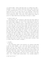 종교개혁에 대해 상세하게 작성하였습니다-3