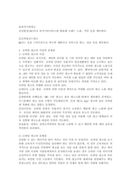 최근에 급성장하고 있는 모바일 광고시장에 대하여 현재 상황과 앞으로의 성장방향, 광고유형, 그리고? 모바일 광고의 이점과 문제점에 대하여 정리하시오. -4