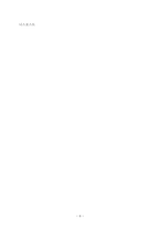 [방송통신대학교 2019학년도 1학기 중간과제물] 세상읽기와논술(탈원전 정책에 대하여)-7