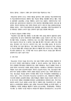학교사회복지사의 역할 및 역할수행에 있어서의 한계점에 대해 사례를 들어 서술한 다음 이에 대한 본인의 견해를 적어주세요-7