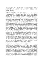 아동, 청소년의 인지발달에 있어 부모의 역할이 중요한 이유-4