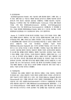 현재 가장 활발하게 진행되고 있는 멀티미디어 기술 중 사물인터넷(IoT)과 증강현실(AR), 가상현실(VR)에 대해서 조사하고, 발전 방향에 대해서 본인의 의견-4