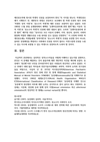 최근 우리사회에서는 성적소수자(LGBT)의 권리를 보호하고 그들의 성적 선택권을 인정하자는 입장과 이들을 무조건 반대하거나 혐오하는 입장이 심하게 대립-6