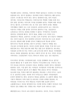 다양한 가족 유형 중 가장 관심 있는 분야를 선정하고, 선정한 이유를 함께 기술해 보세요. 그리고 해당 가족 유형이 겪고 있는 대표적 문제를 2개 이상 서술하고 이를 해결하기 위한 방안을 함께 제시해봅시다-3